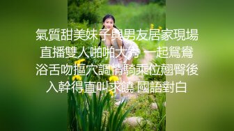 6/4最新 很耐操的小娘子让小哥在床上各种爆草抽插全射奶子上VIP1196