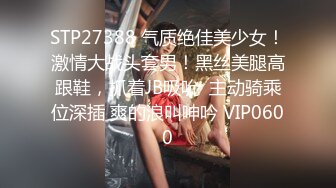 【老公不在】32岁家庭主妇，寂寞无聊，自慰骚穴，情人大鸡巴无套插入，后入骚货叫得震天响，淫荡刺激