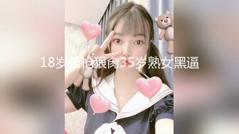 STP17682 高价约炮高颜值东北口音苗条外围女故意把套弄掉内射人家逼里被索赔2000元