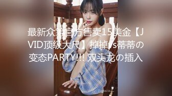 STP27678 小偷潜入宅女家一直寄居在柜子里性感JK制服强上射奶子上 VIP0600