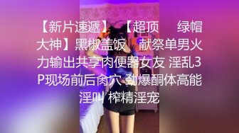 【AI换脸视频】金珍妮[Jennie]男友视角为您服务