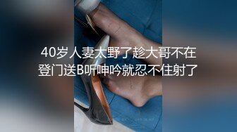 【网曝门事件】推特爆出某公司高管潜规则女职员不雅视频流出 极不情愿献出羞涩肉穴 玉女变欲女 高清720P版