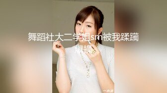 STP23485 金发00后嫩妹被瘦子胖子轮流操  花臂纹身尖尖小奶子  扶着屁股后入猛顶  深喉插嘴  瘦子操完胖子继