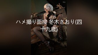 【全網精品福利】✨Onlyfans華人網黃劉玥閨蜜『Fanny Ly 李月如』OF私拍 玩具肉棒把兔女郎的小穴插得濕透了～稀缺資源值得收藏