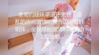 ✿极品尤物❤️女神✿ 劲爆身材性感白虎穴美少女▌锅锅酱 ▌学生装情趣挑逗 跳蛋玩弄美穴太嫩了 爆肏出浆爸爸用力操我~