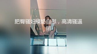 ✿清纯学妹✿顶级反差清纯小嫩妹想被任何男人操，性感的白袜搭配极品的身材清纯靓丽，青春的肉体肆意蹂躏