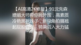 【9总全国探花】长发牛仔裤性感妹子，舔奶调情再到床上口交骑乘猛操