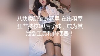 2023-11-19【瘦猴子探花】无套卖鞋喷水女，大屌插嘴疯狂揉穴，怼入肥穴一顿输出，操的太爽喷了一滩水