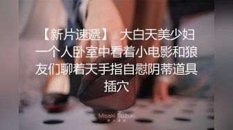 【乱伦❤️通奸大神】姐姐的奶味✿ 在厨房后入洗碗的姐姐 不让进身体却诚实分泌了淫水 肏的正欢 妈妈回来的动静打断施法