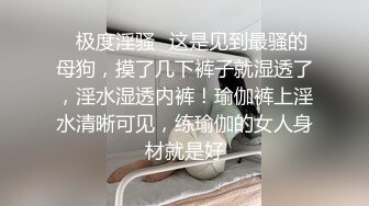 大长腿黑衣少妇啪啪，穿上情趣装制服口交舔弄上位骑坐抽插