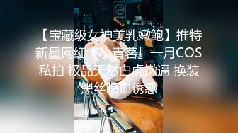 舌钉口交真的爽爆操女友-Ktv-骚货-性奴-老师-大一