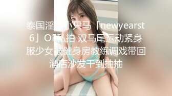 超清纯颜值姐妹花换新搭档双女秀  白皙屁股互相掰穴  来大姨妈还塞着棉棒  两个屁股叠罗汉  手指抠穴非常诱惑