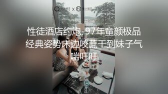 最新收藏级酒店偷_拍】乐橙精品~短发欲女与男友酒店大战实录，猛男战_斗力超强