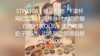 《骚宝》男技师偷拍女客户全身SPA，大白美臀按摩推胸，手指扣穴搞得想要，按摩床上侧入大屁股