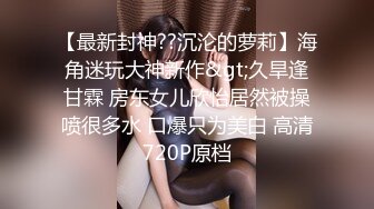 推特反差美娇娘【G奶柜姐媛媛】不雅私拍啪啪露出 貌似最近再抽单男3P