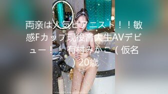 最新推特高颜值美女超好身材绿茶婊Donad_S啪啪私拍流出 多男怼操蜂腰美臀翘女超爽