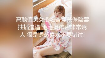 极品美乳女神秀【泰国爱妃】年终性爱狂欢 诚邀泰国极品网红芭比约操炮 全后背极秀纹身 极品美乳