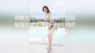 起点传媒 性视界传媒 XSJKY082 酒吧搭讪的美女