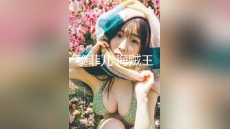 黎菲儿 海贼王