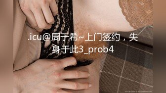 STP33931 【站街研究所】又来找技师水磨服务，趴在身上乳推，磨遍全身，舌头舔屌，很是享受