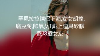 专业操老外【东北探花】国产土豪圈养俄罗斯纹身美女 无聊就操一炮 后入怼着干操的挺猛挺爽