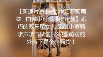 超级高颜值的气质豪乳女友和小鲜肉男友啪啪大秀口爆 白衣巨乳太诱人了