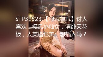 ID5365 爱豆传媒 儿子不举公公强上反差儿媳 沬沬 VIP0600