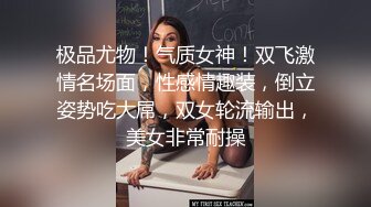 网格白丝吊带小马甲师妹来家里好好玩耍 这个腿太舒适了