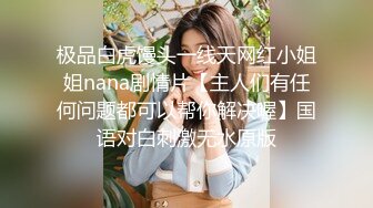 漂亮美女 你太厉害了啊啊老公不行了操死了 被小哥哥狂力猛怼 套子都操破了