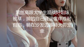  李琳170cm天然美乳22岁性欲觉醒 需要男人就找了一位给她