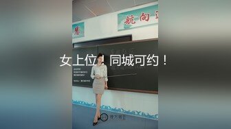 【新片速遞】 白嫩肉嘟嘟妹子揉捏爱抚很舒服，抱着美臀用力往鸡巴上撞击啪啪响声不断一前一后相互配合下体碰撞交缠【水印】[1.67G/MP4/19:35]