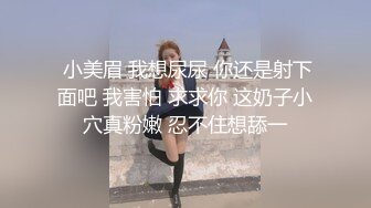 网红女神谭晓彤桌上跳舞诱惑