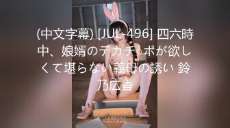 推特顶级福利姬 神探狸狸 人形玩偶doll 最新私拍合集 高颜值少女全裸骚舞 假屌自慰