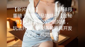 ED Mosaic 某传媒公司幕后美乳女员工??与5猛男疯狂做爱