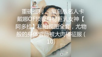 晚上趴气窗TP邻居眼镜小美眉洗香香