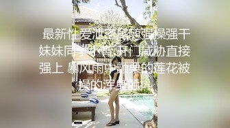 【极品美少女】高颜值推特绅士福利女神《布丁大法》无内黑丝蜜臀美腿 淫水渗出丝袜 淫靡白色贴合美穴 (1)