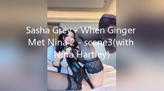 Sasha Grey - When Ginger Met Nina 2 - scene3(with Nina Hartley)