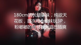 网红巨乳38G女神『粉兔』大尺度魅惑性爱私拍流出 爆乳翘挺无套插入 深喉口交 玩乳揉穴