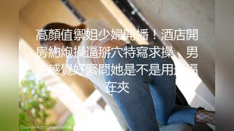 网红脸女神~【周周不是鱼】极品身材~脱衣舞~奶翘~逼好粉 (2)