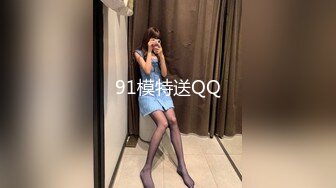 【新速片遞】   出差开房看黄漫打飞机 没想到酒店居然有和服女仆自动上门服务 女主颜值身材太撩人了