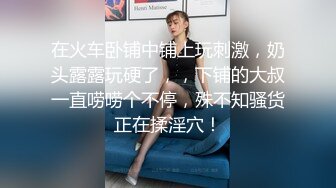 [超清]女友吃的好用力后入骚臀一颤一颤