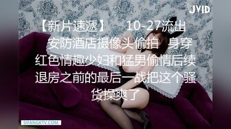 女M博主sex_seoul与他的主子日常说是主子但看着亲来亲去的更像情侣 玩一些离谱的 JB蘸巧克力当百奇吃什么的此外还有不少的足交内容绿奴视角多人运动等等质量佳(NO.3) (2)