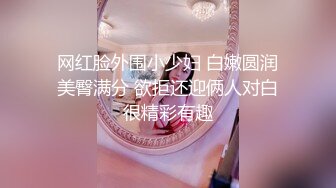 极品身材魔都00后美少女和混血男友大尺度性爱私拍流出豪乳丰臀无套抽插