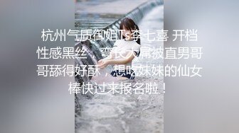 ❤️极品反差婊❤️爱吃肉棒的娇小女友，嫩逼被舔得，舒服的叫声，缠绵恩爱，初恋滋味！