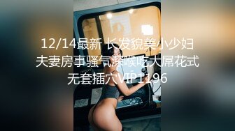 再续前缘2-丝袜-巨乳-绿帽-Ktv-敏感-偷情-闺蜜-强推