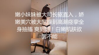 流出酒店偷拍逗逼情侣的嬉戏打闹胖女友几下就把男朋友弄射了