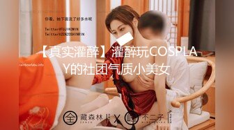 ♈♈♈【新片速遞】家庭主妇寻找刺激，【推油少年】，背着老公约SPA，享受陌生男人的爱抚，情不自禁让鸡巴插 (4)