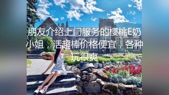 《专攻户外站街女》楞青小伙路边按摩店找了个少妇鸡酒店开房大力草搞到姐姐虚脱了