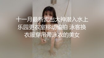 嬌滴滴美少婦，被炮友狠狠幹，苗條身材猛扣穴，小舌頭舔弄一臉騷，躺著抽插騷逼