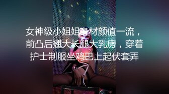 小鸟酱，大尺度自拍10